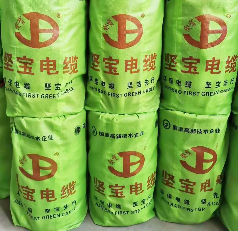 新包裝 新出發(fā),堅(jiān)寶環(huán)保型電纜產(chǎn)品